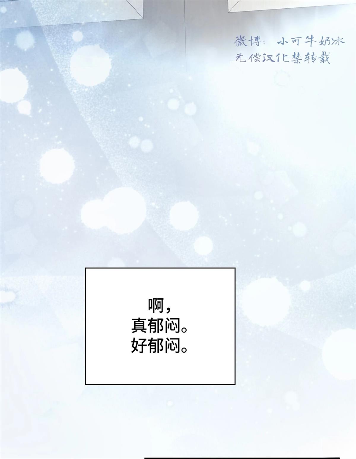 第5话83