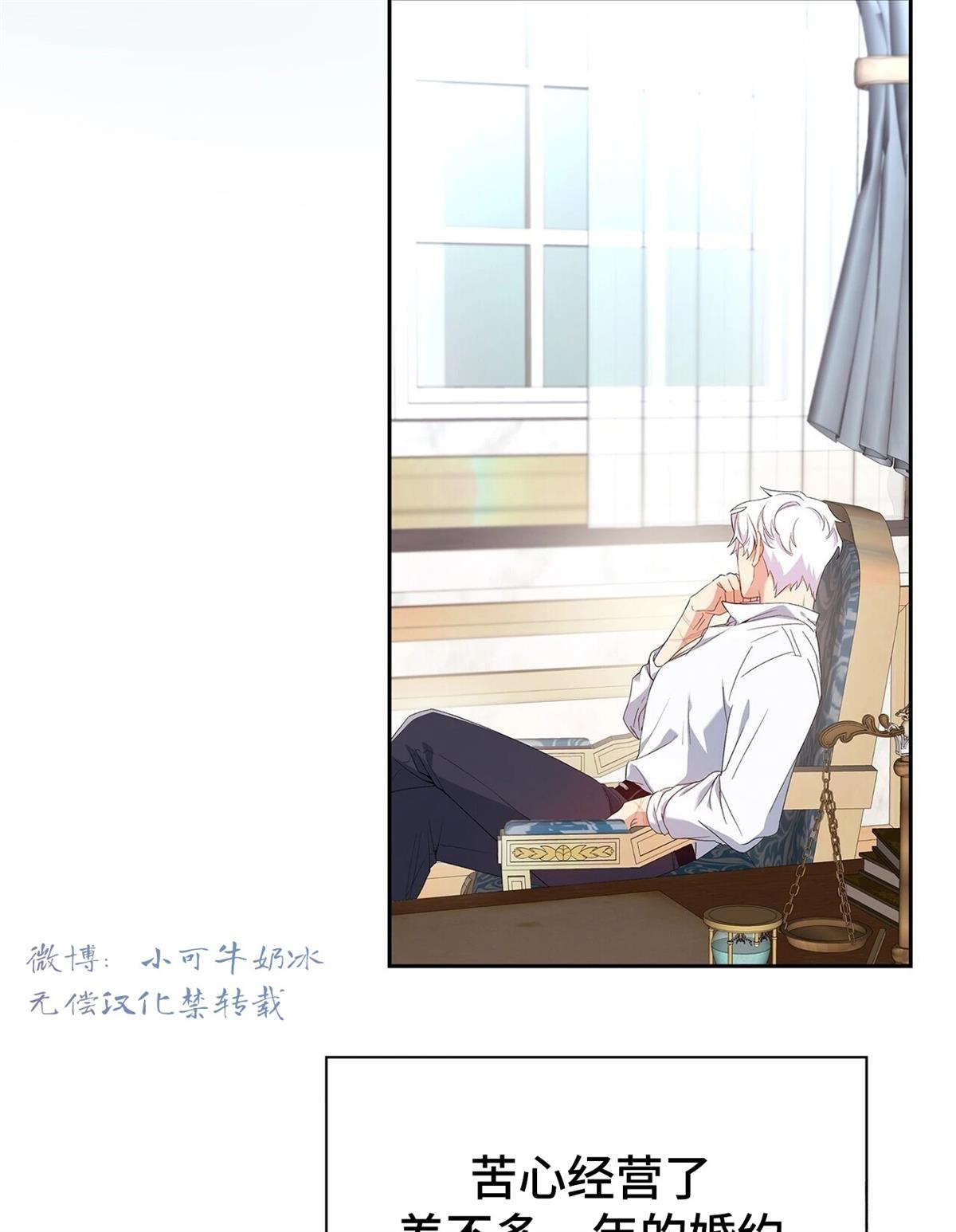 第5话84