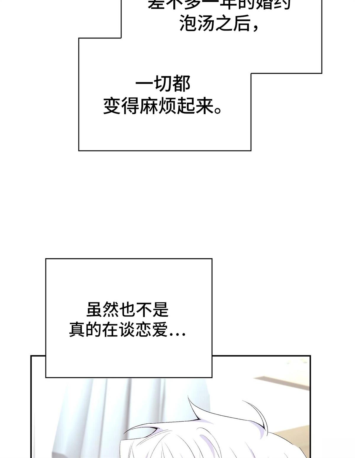 第5话85