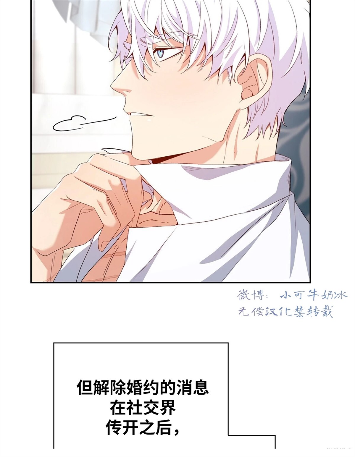 第5话86