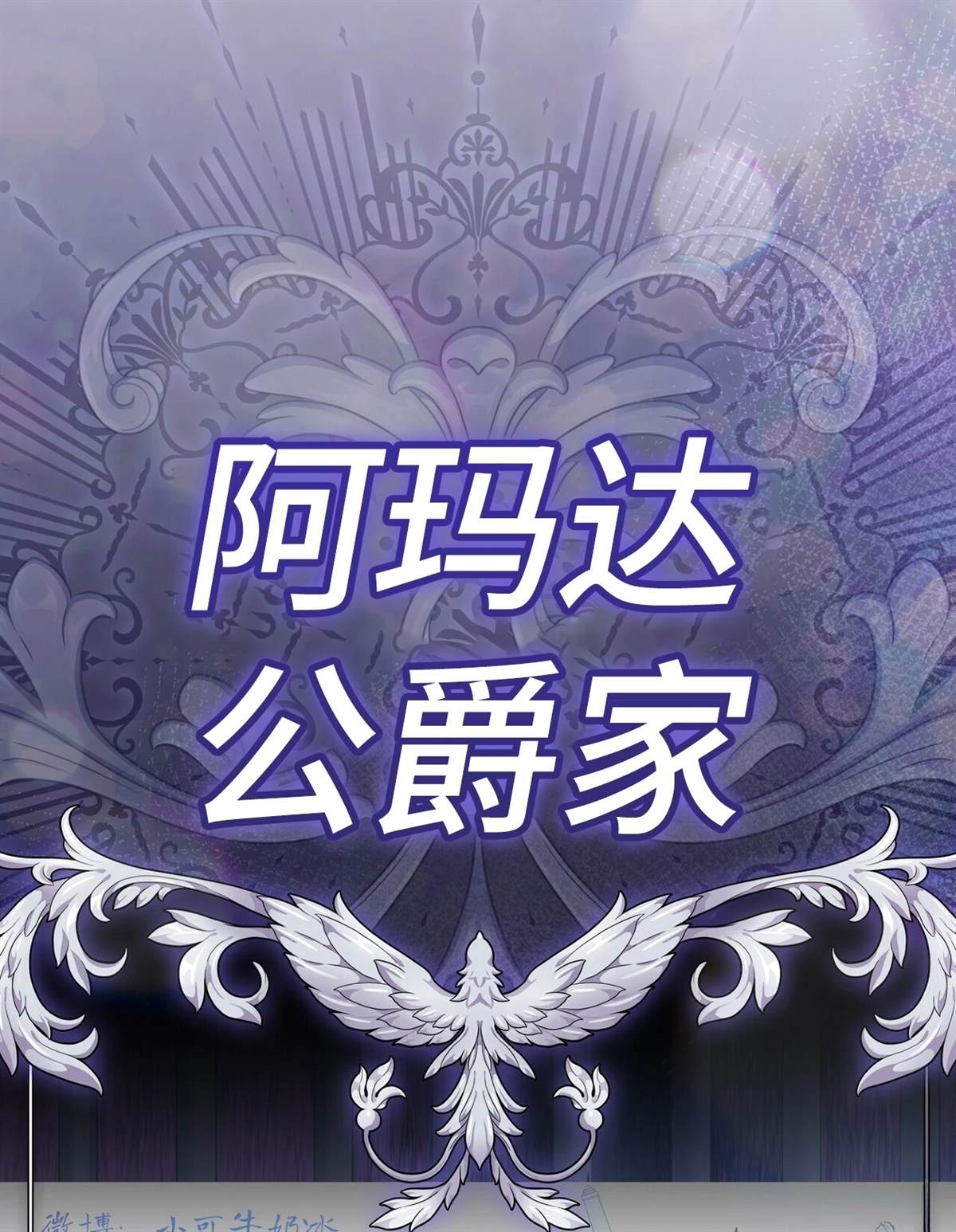 第5话88