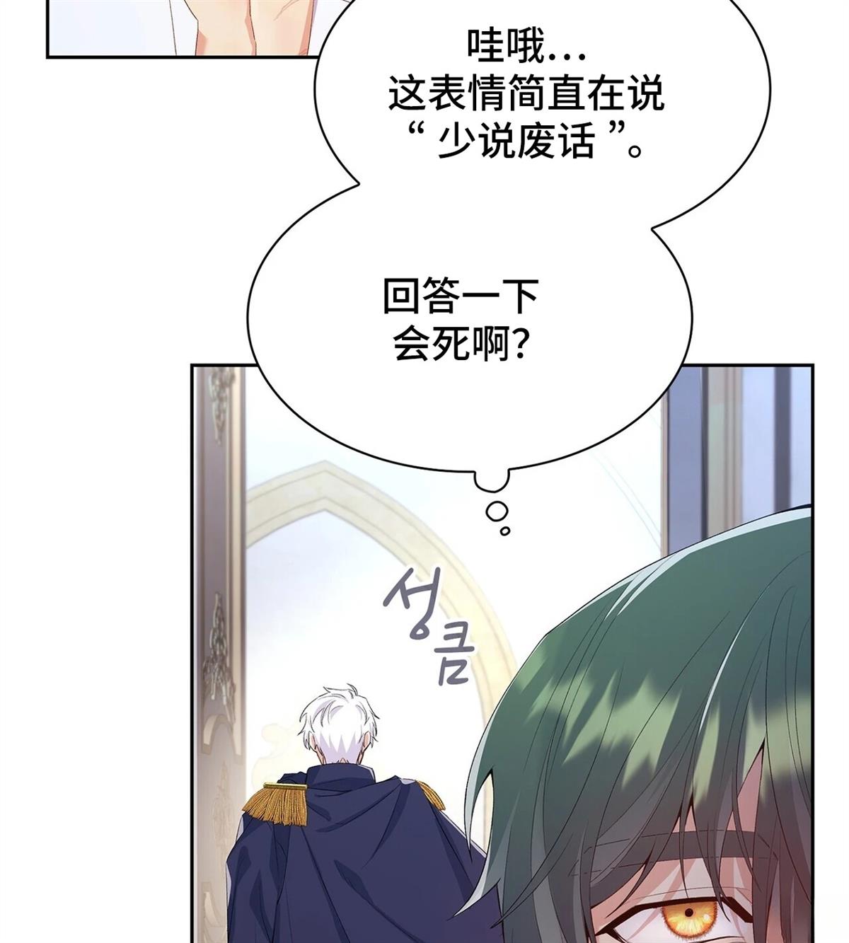 第5话9