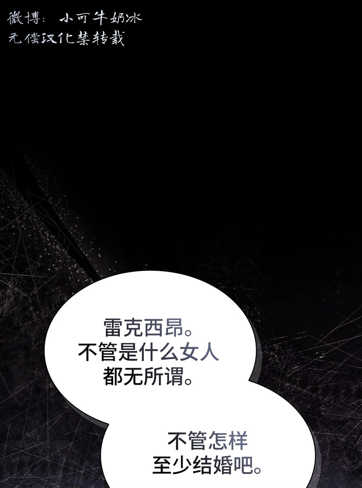 第6话0