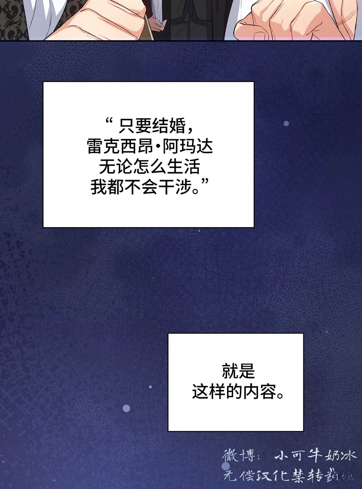 第6话10