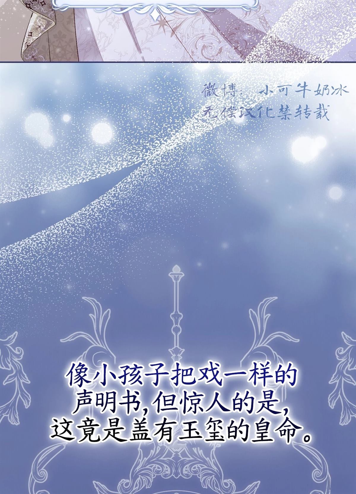 第6话105