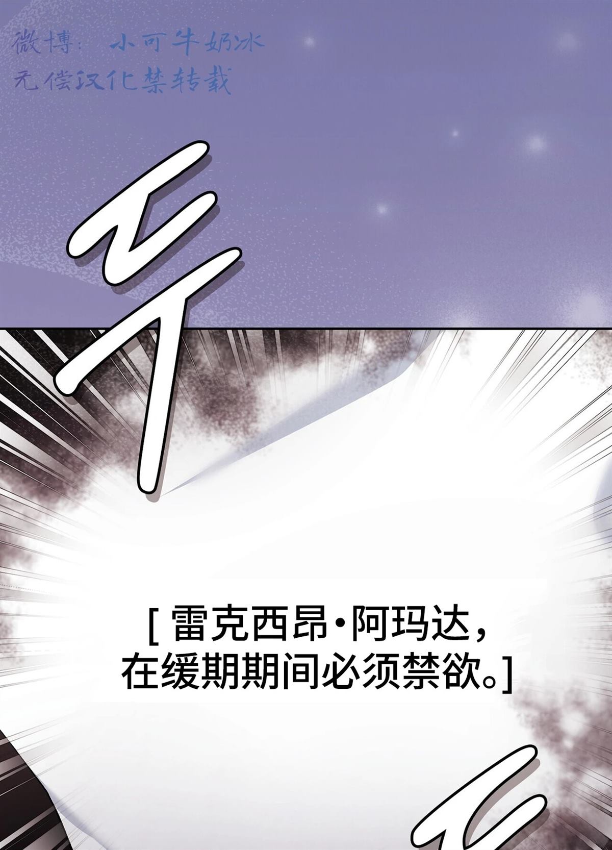 第6话107