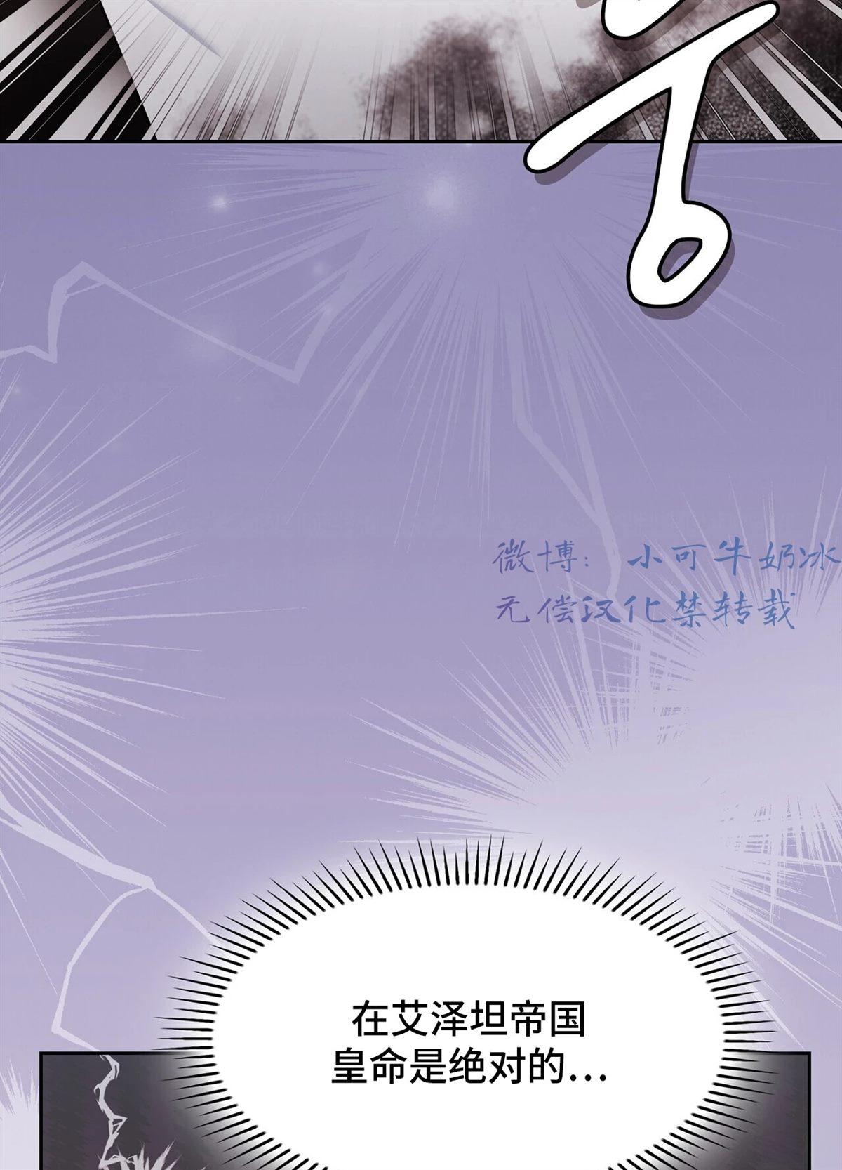 第6话108