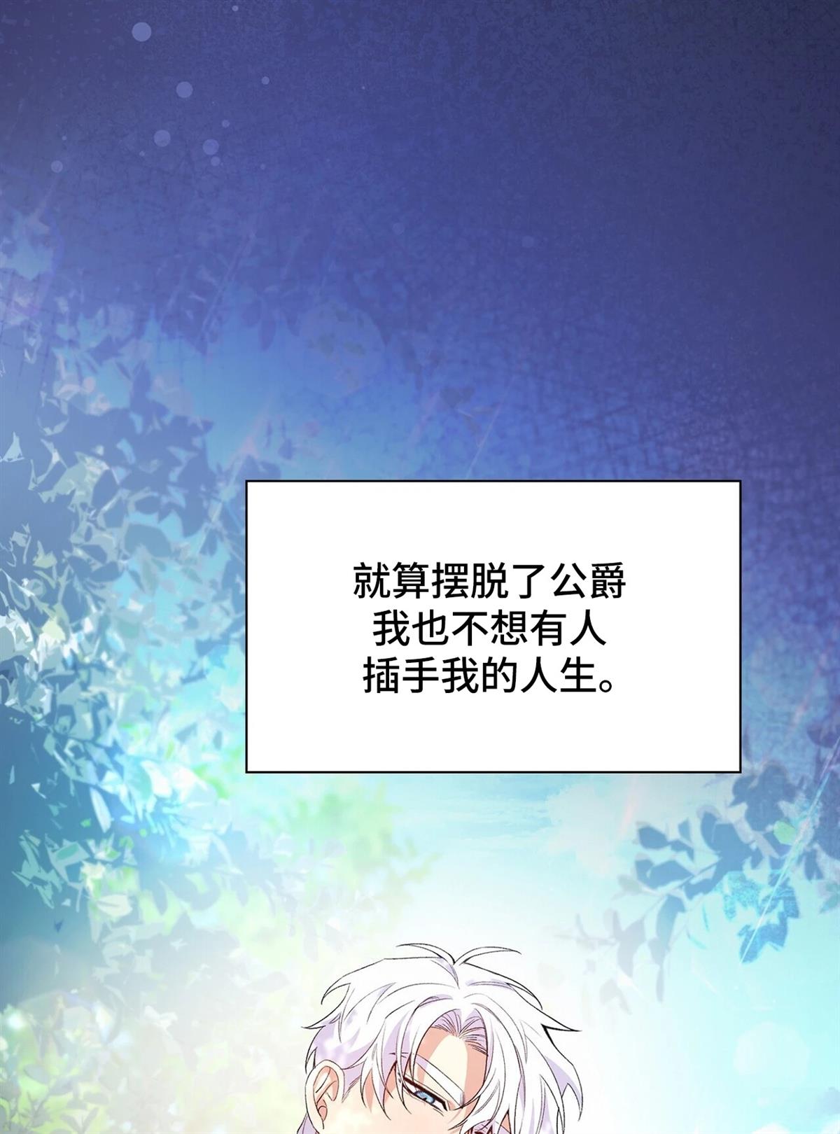 第6话11