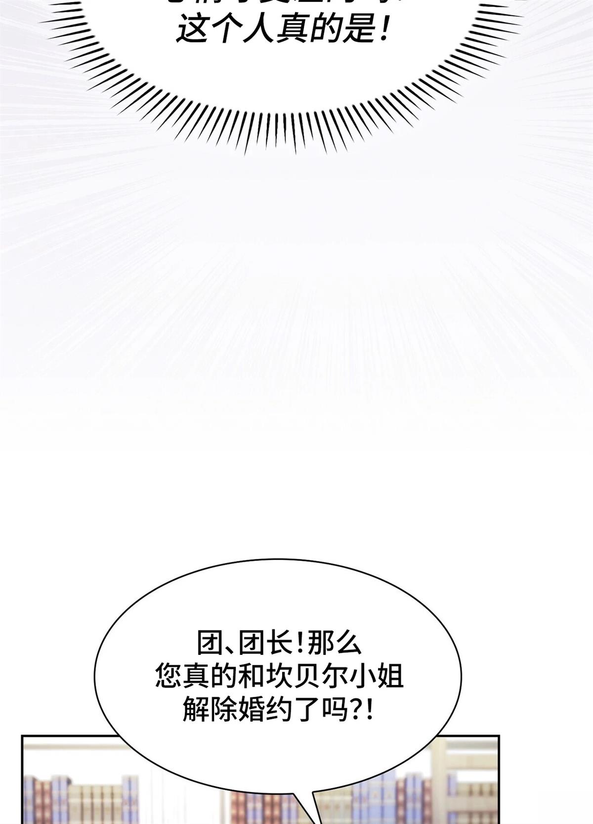 第6话110