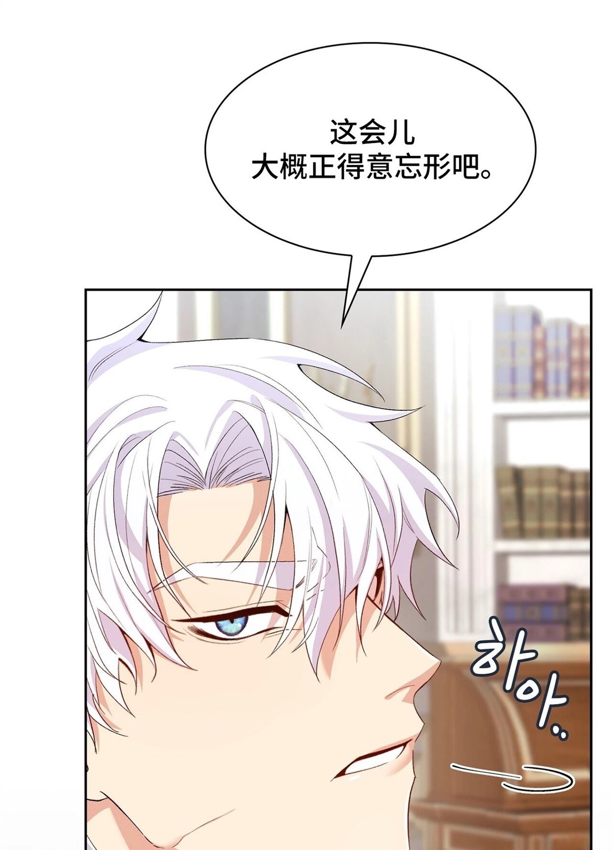 第6话112