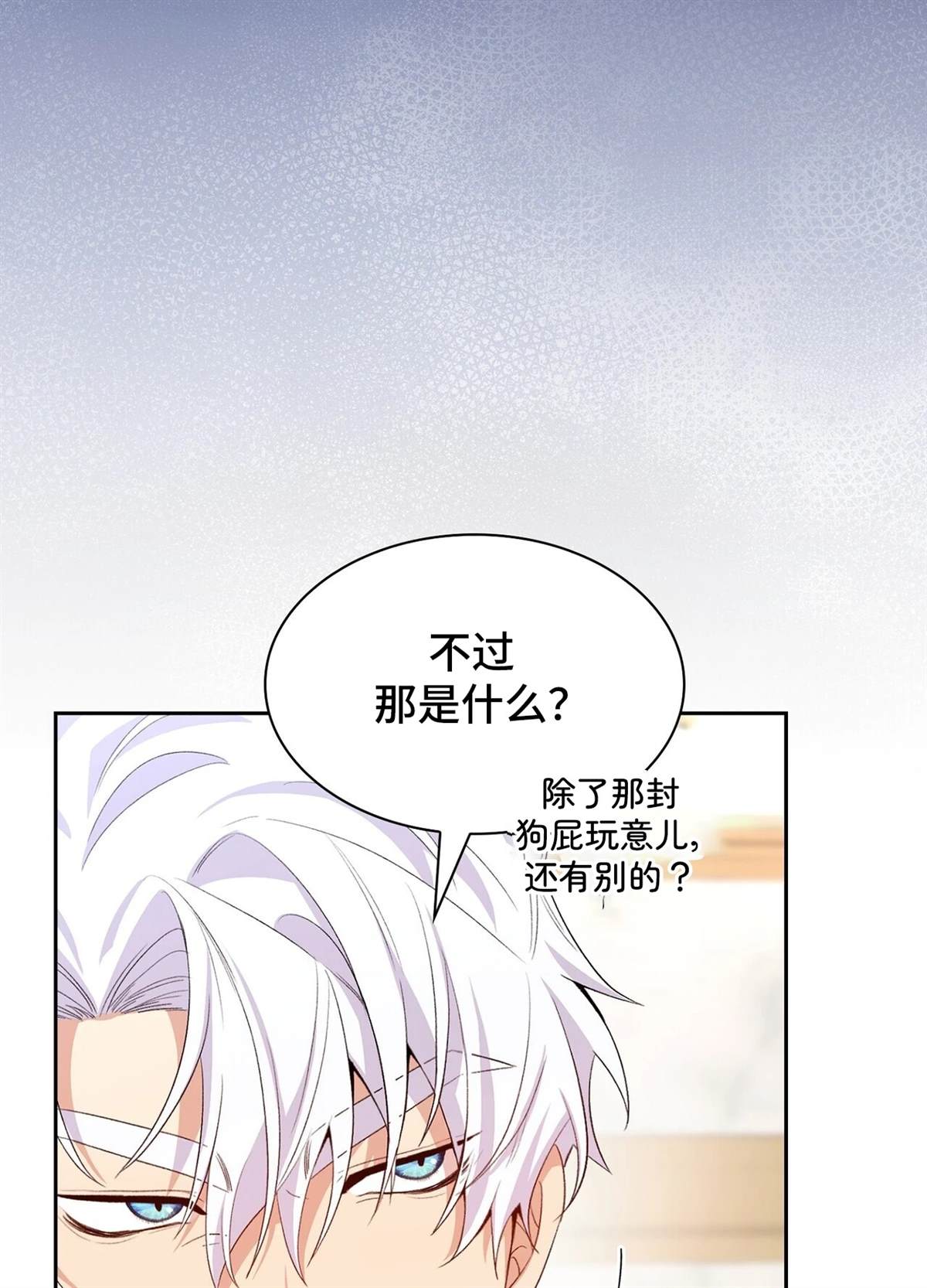 第6话116