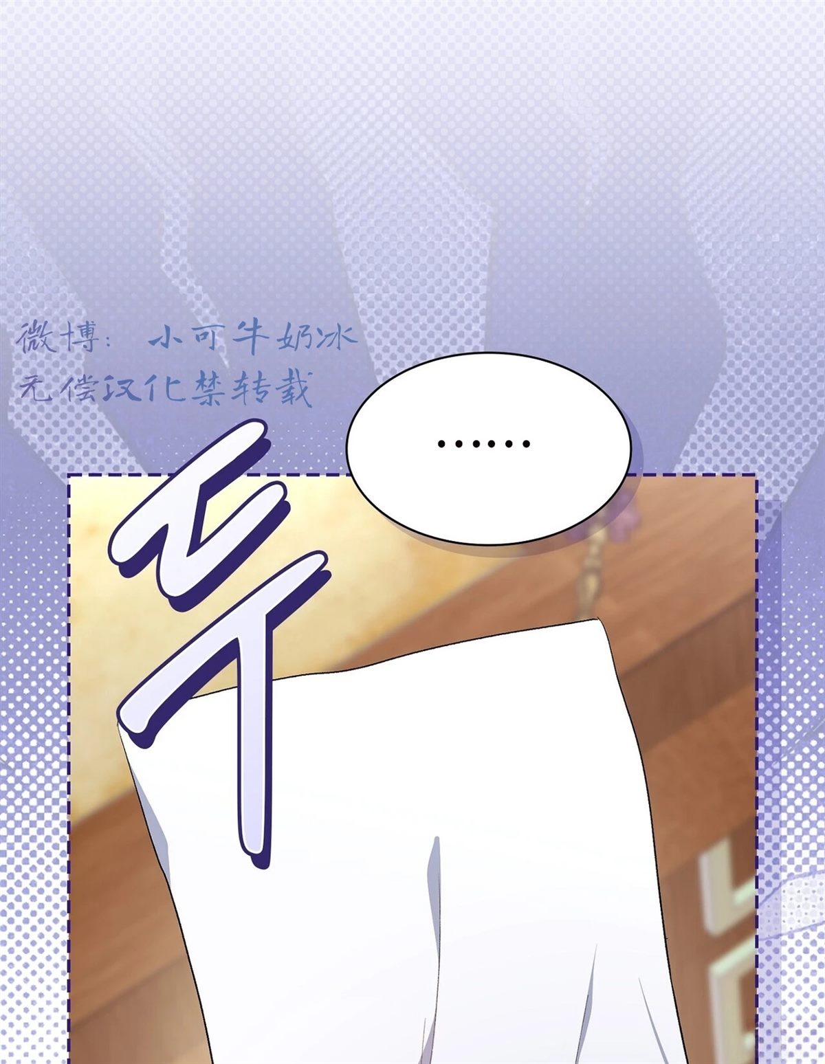 第6话120