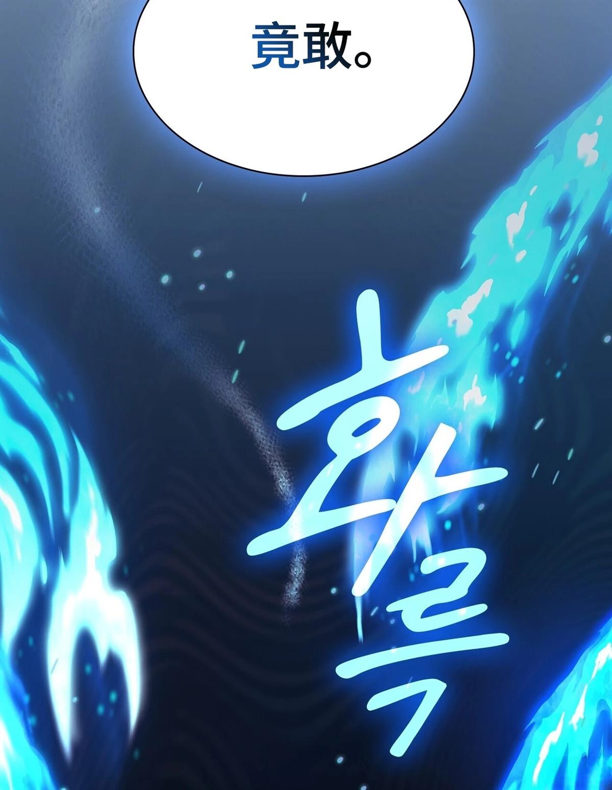 第6话124