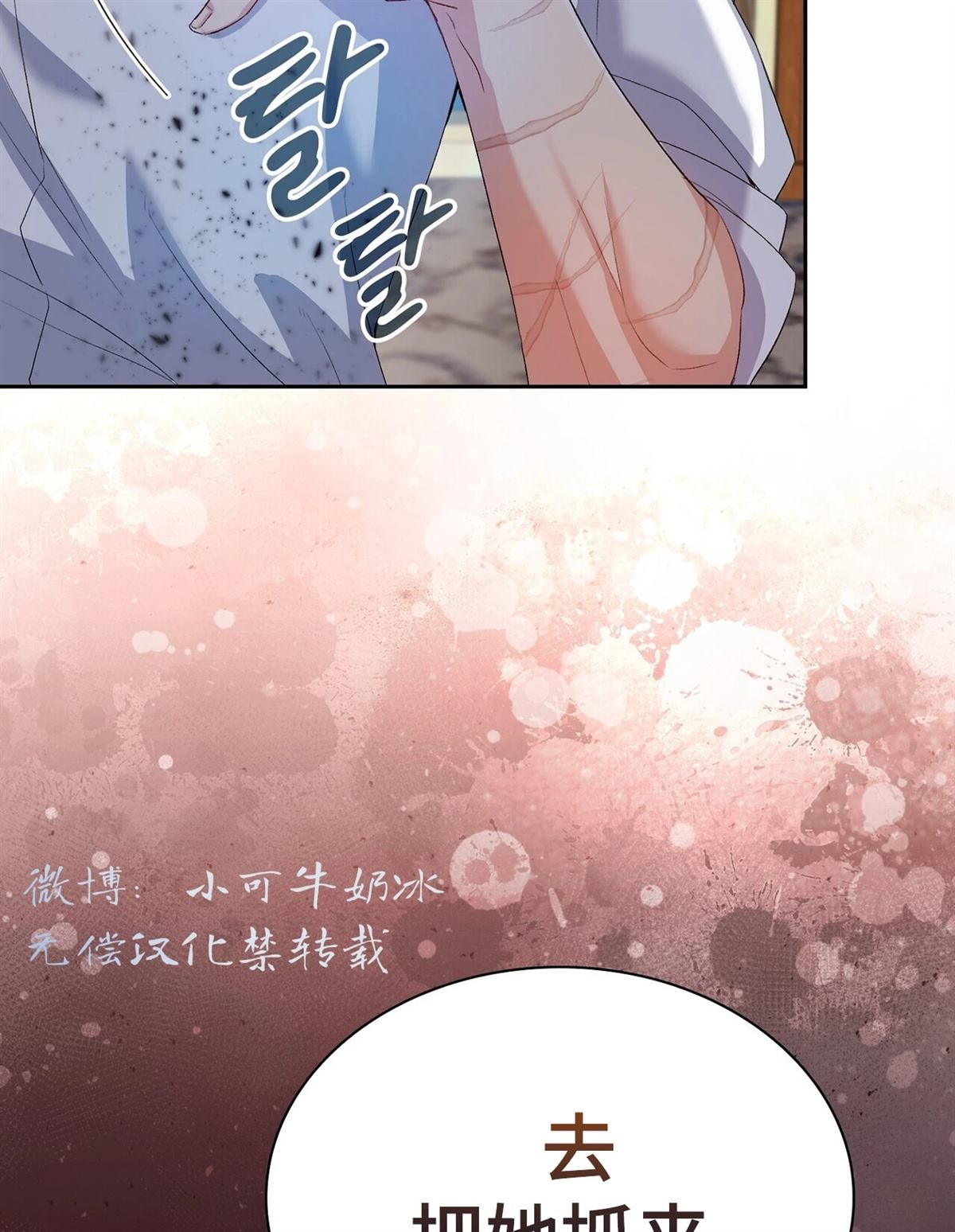 第6话130