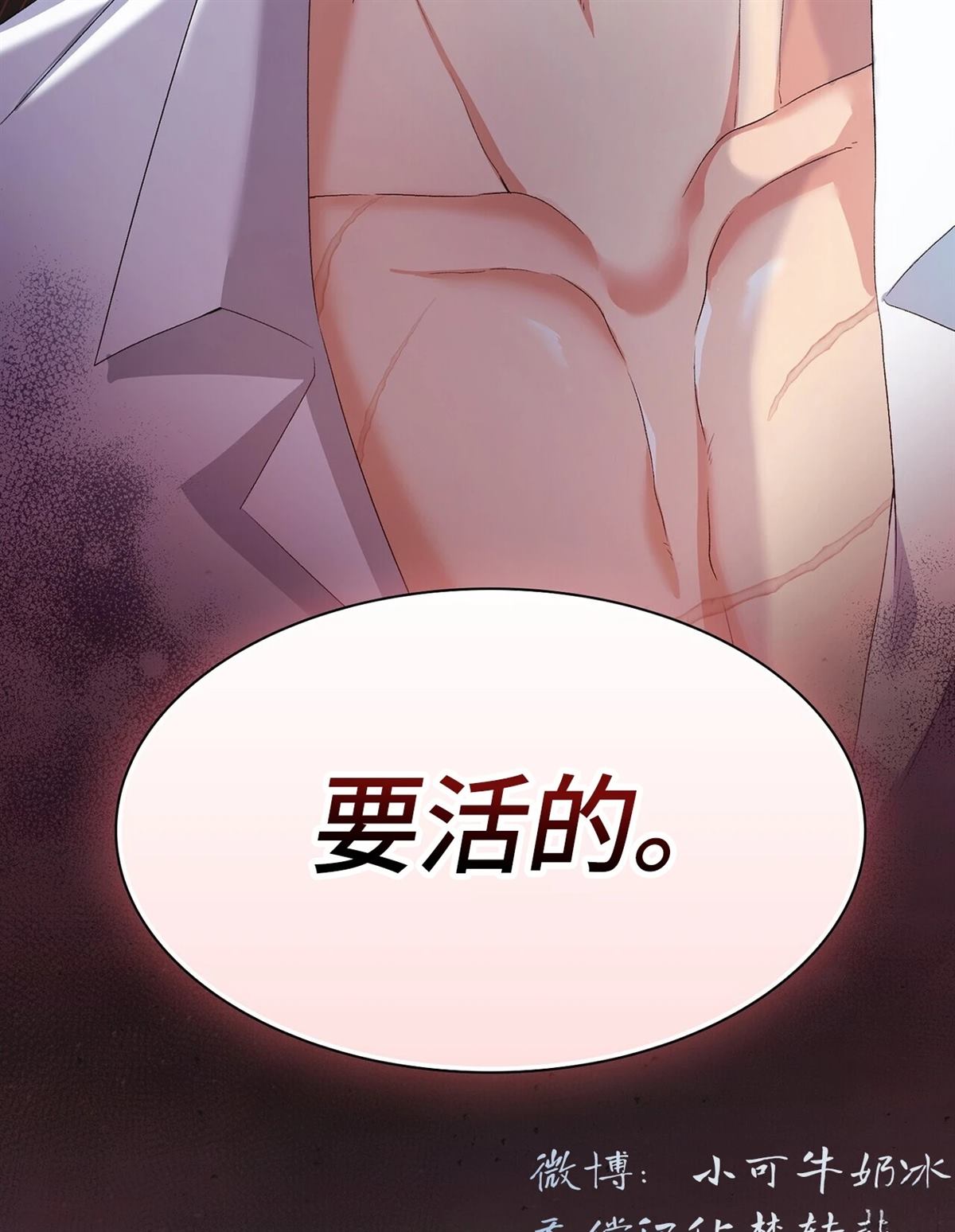 第6话132