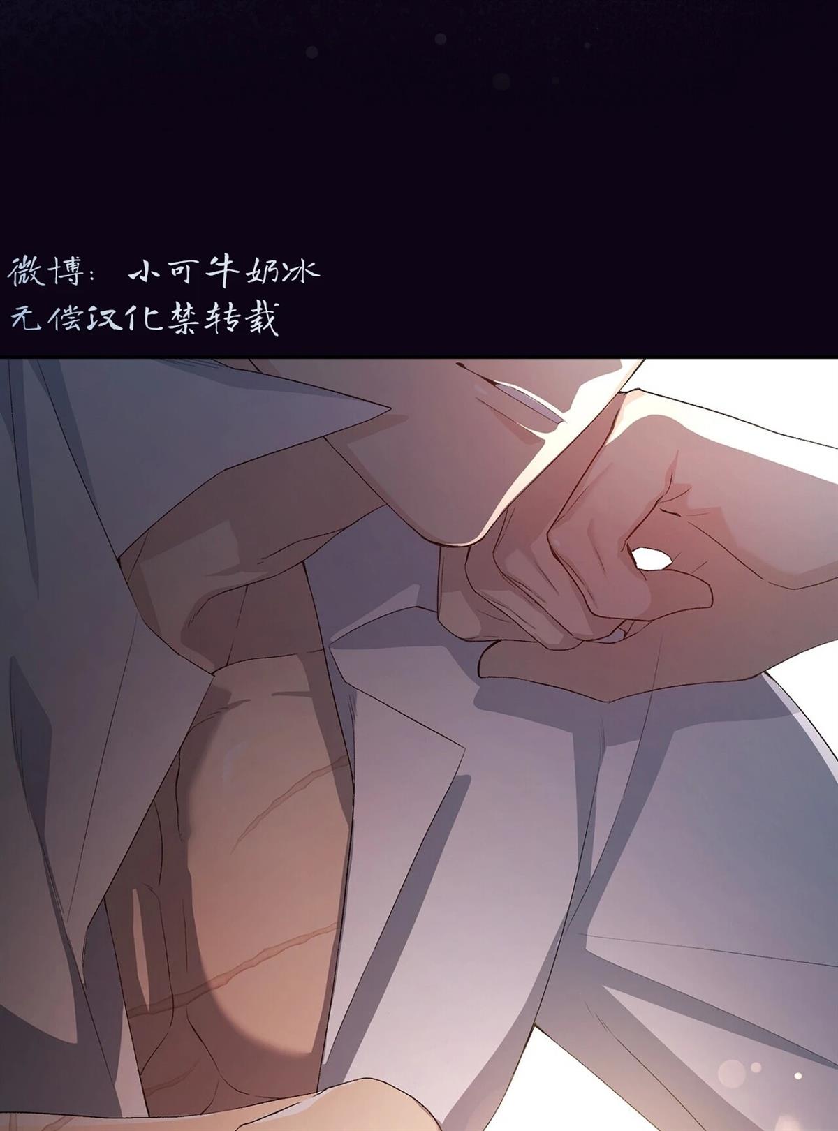 第6话14