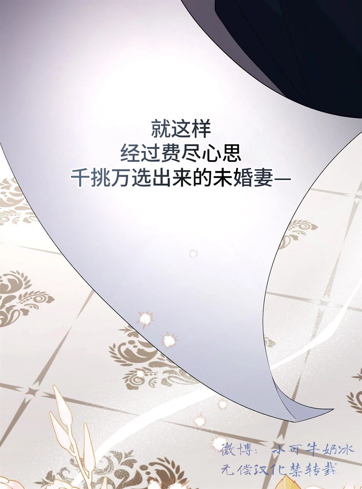 第6话16