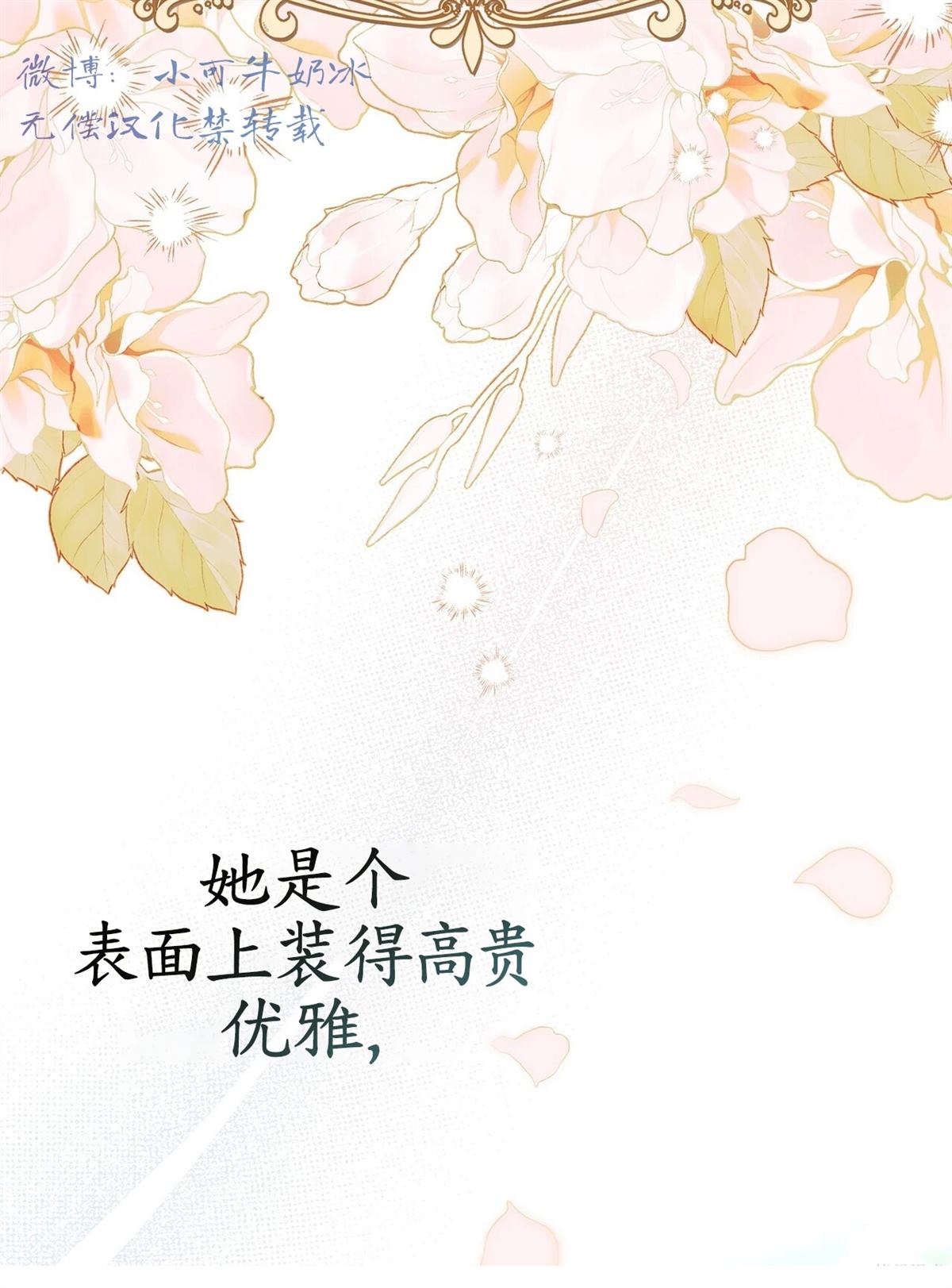 第6话19