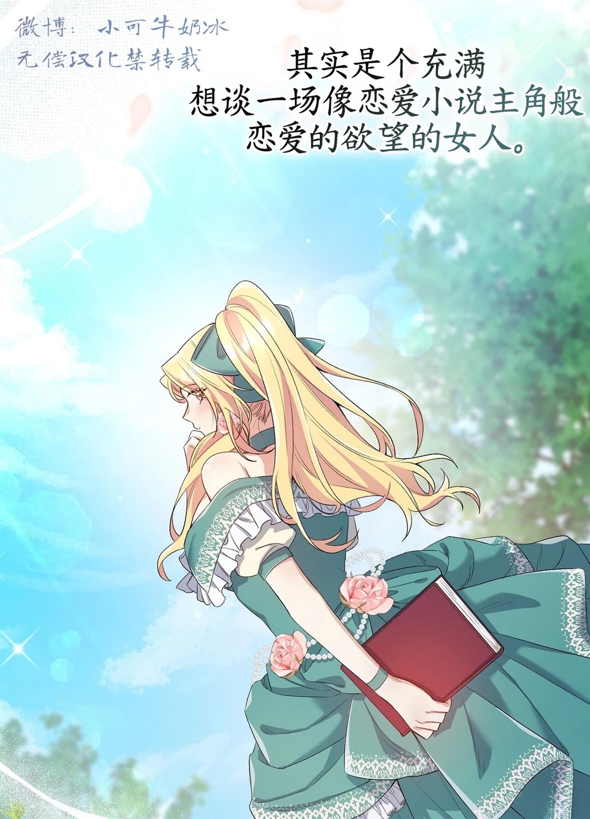 第6话20
