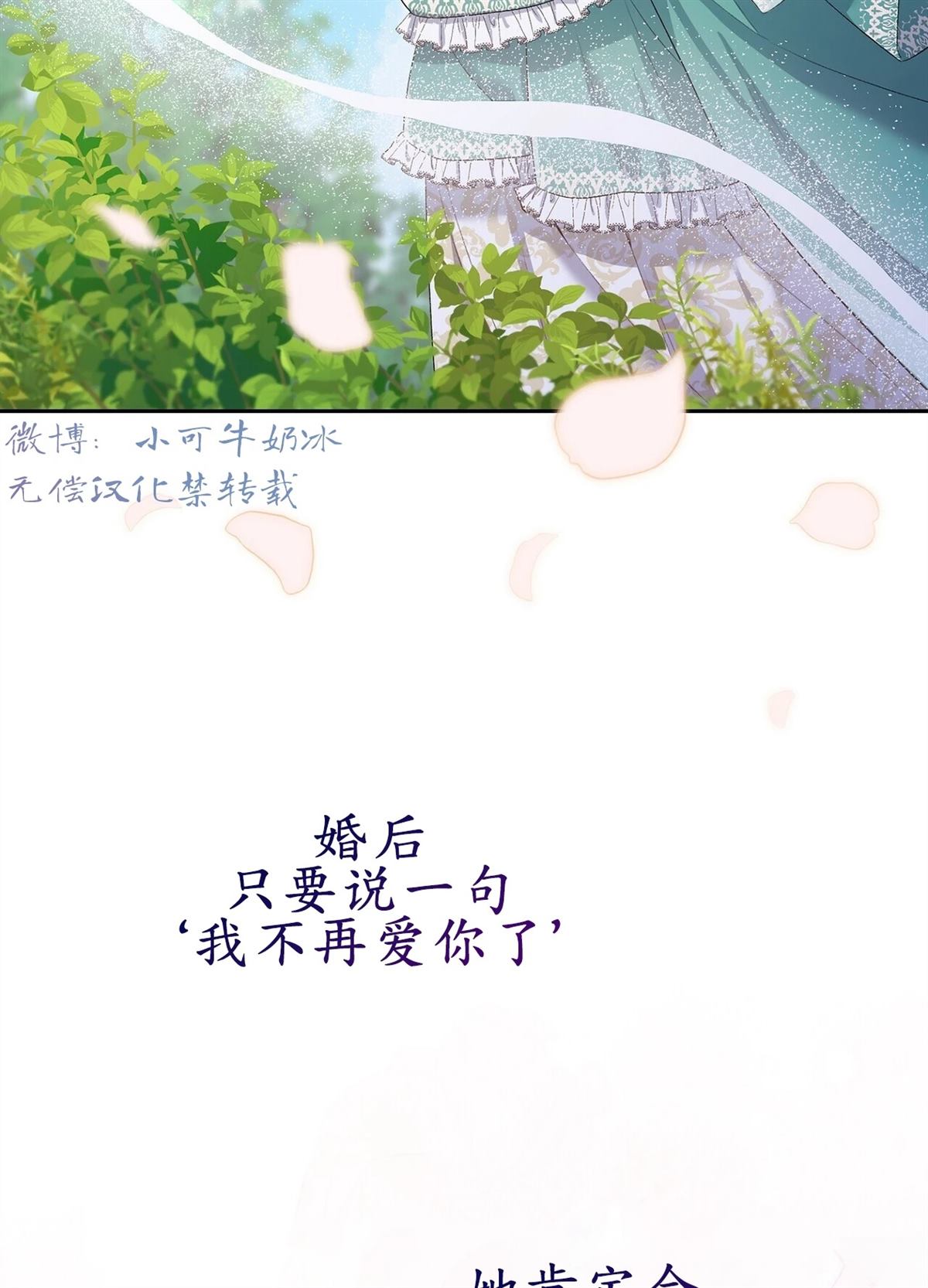 第6话21