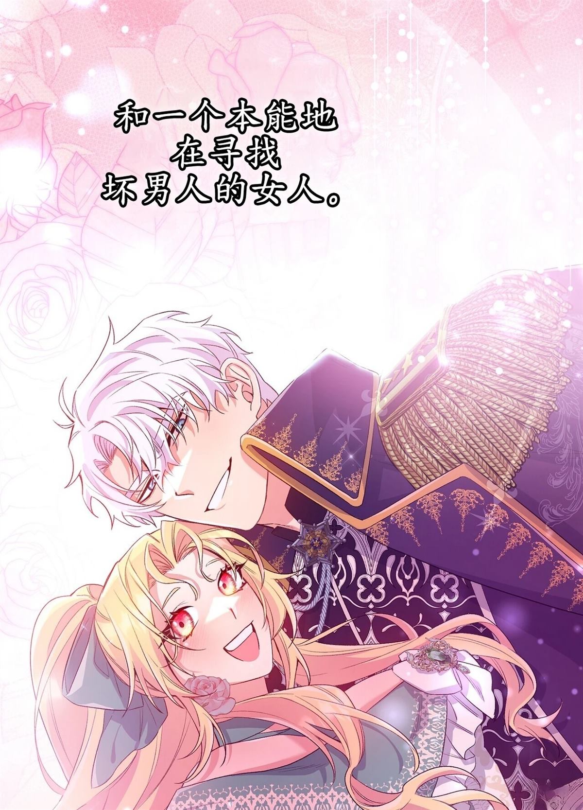 第6话23