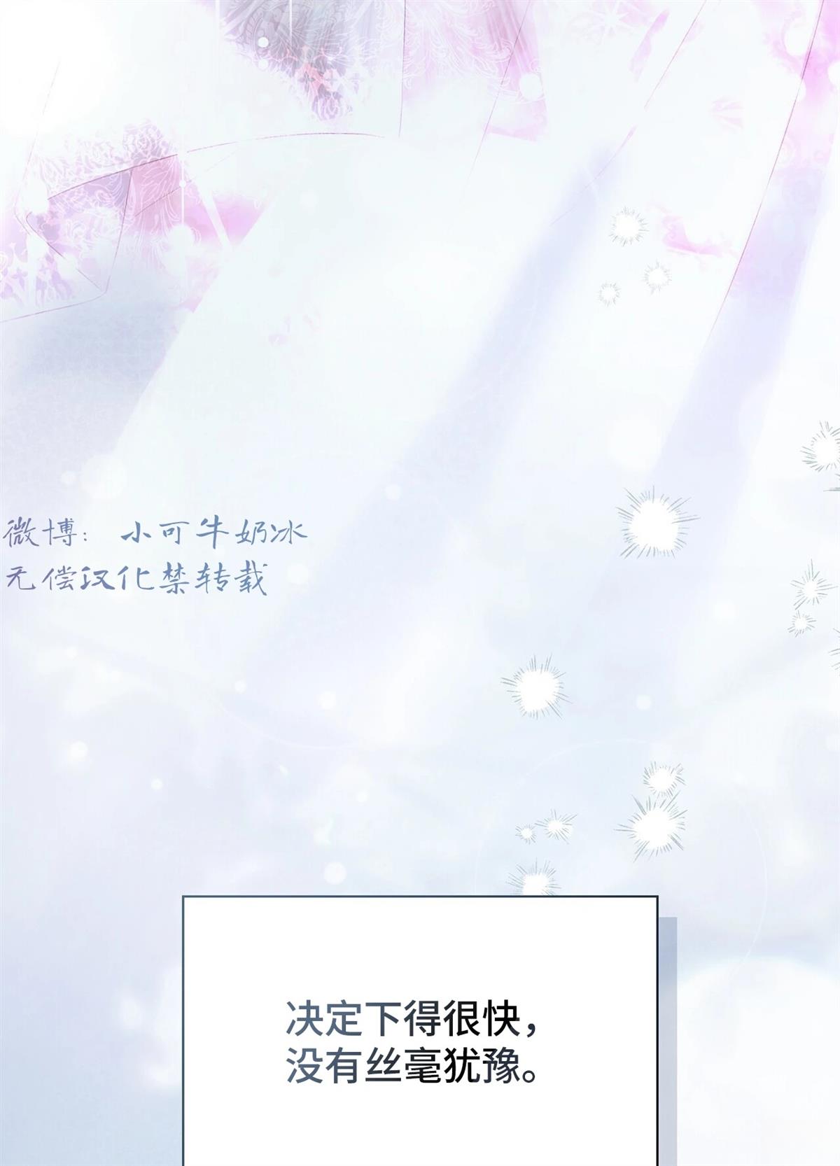 第6话25