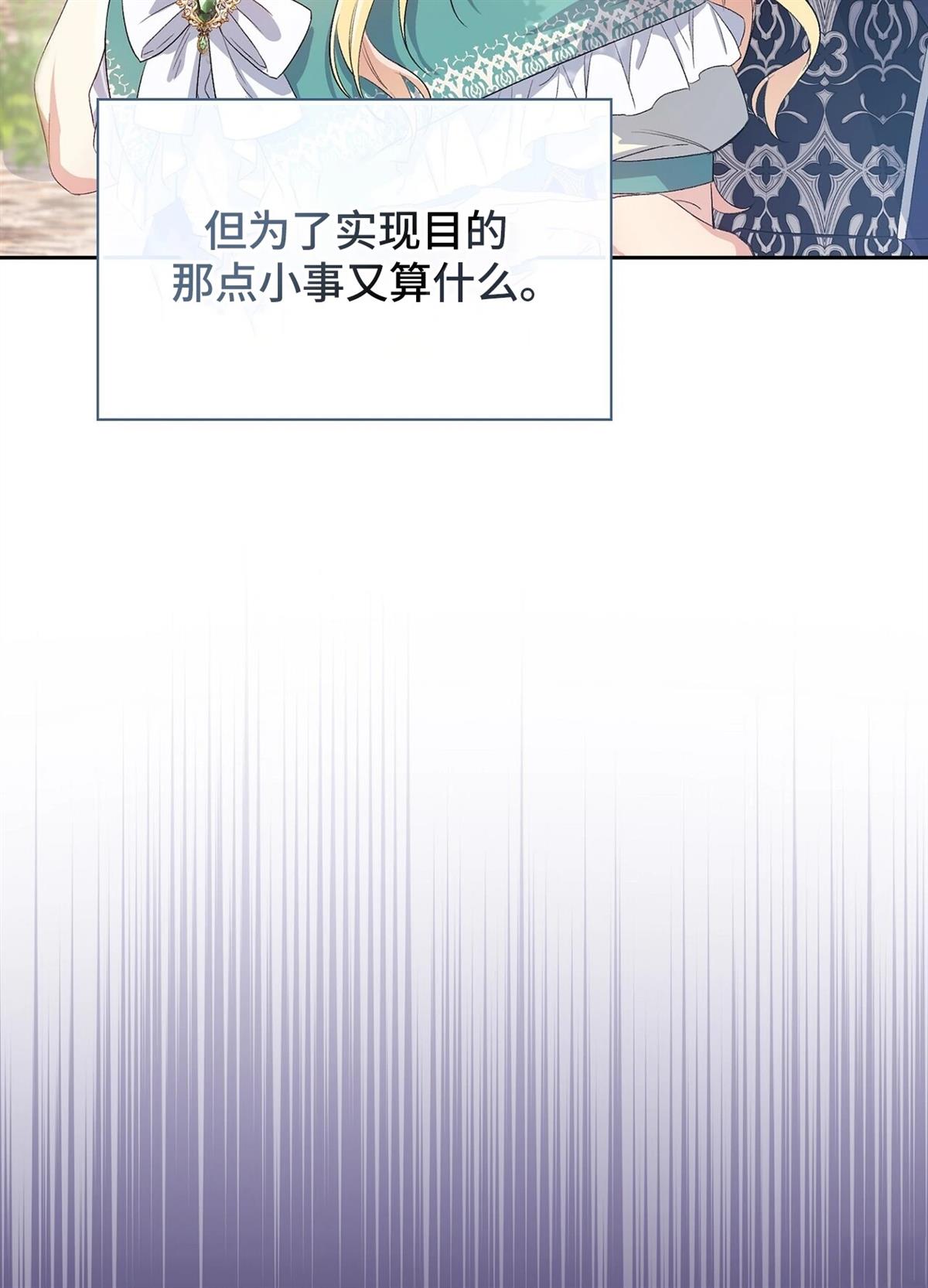 第6话28