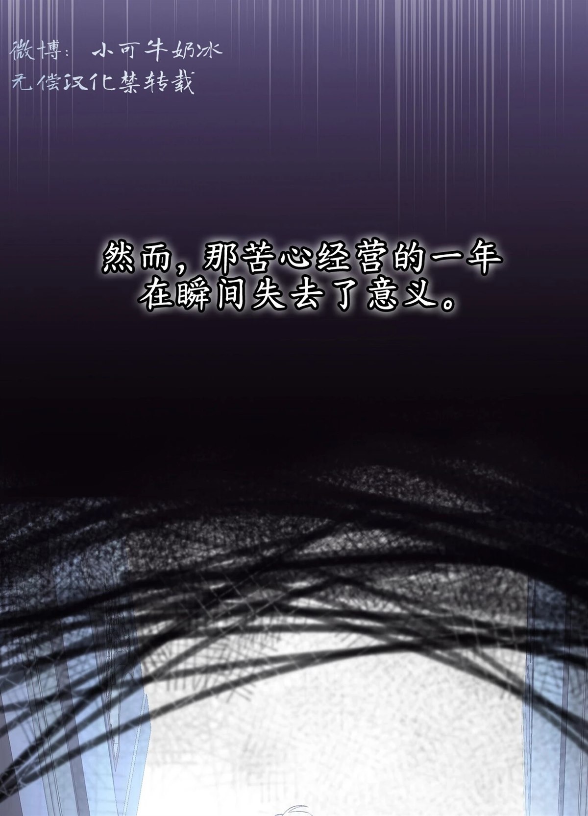 第6话29