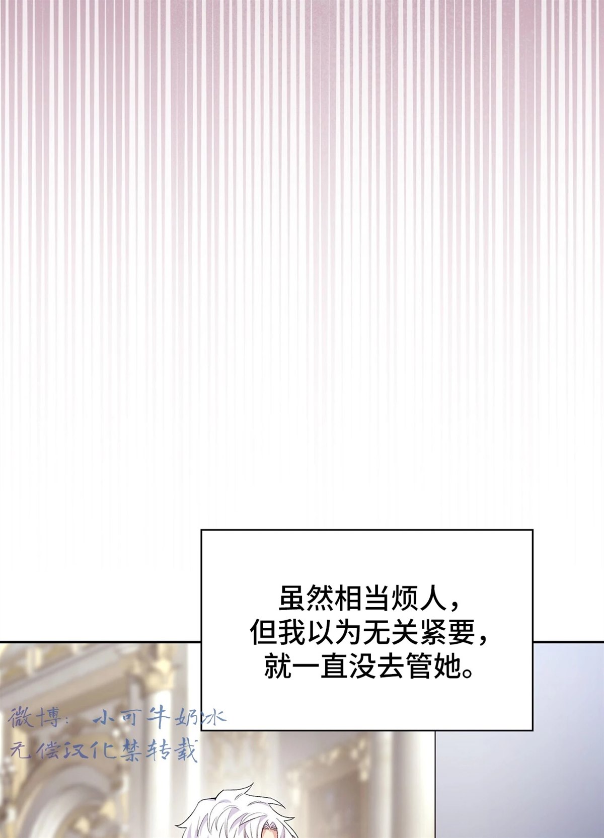 第6话35