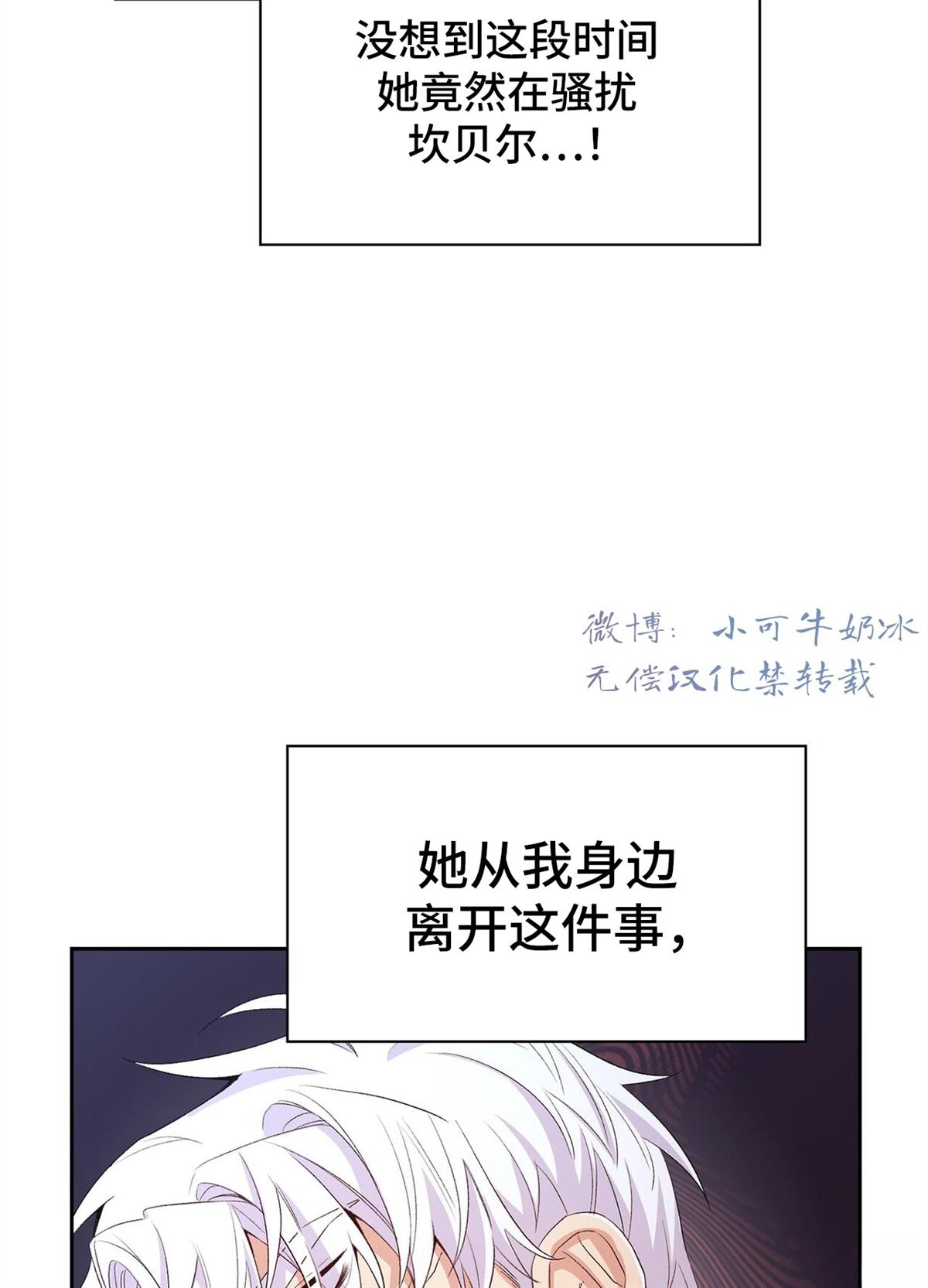 第6话37