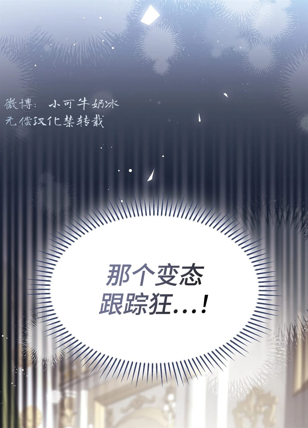 第6话39