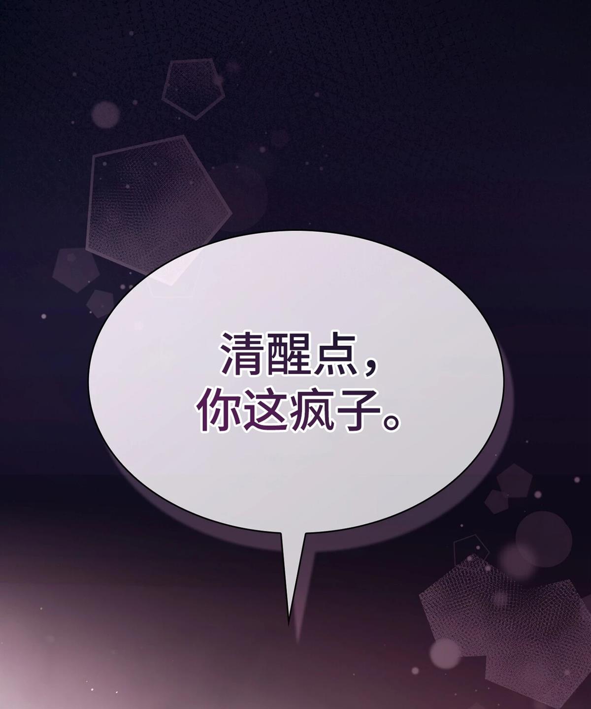 第6话46