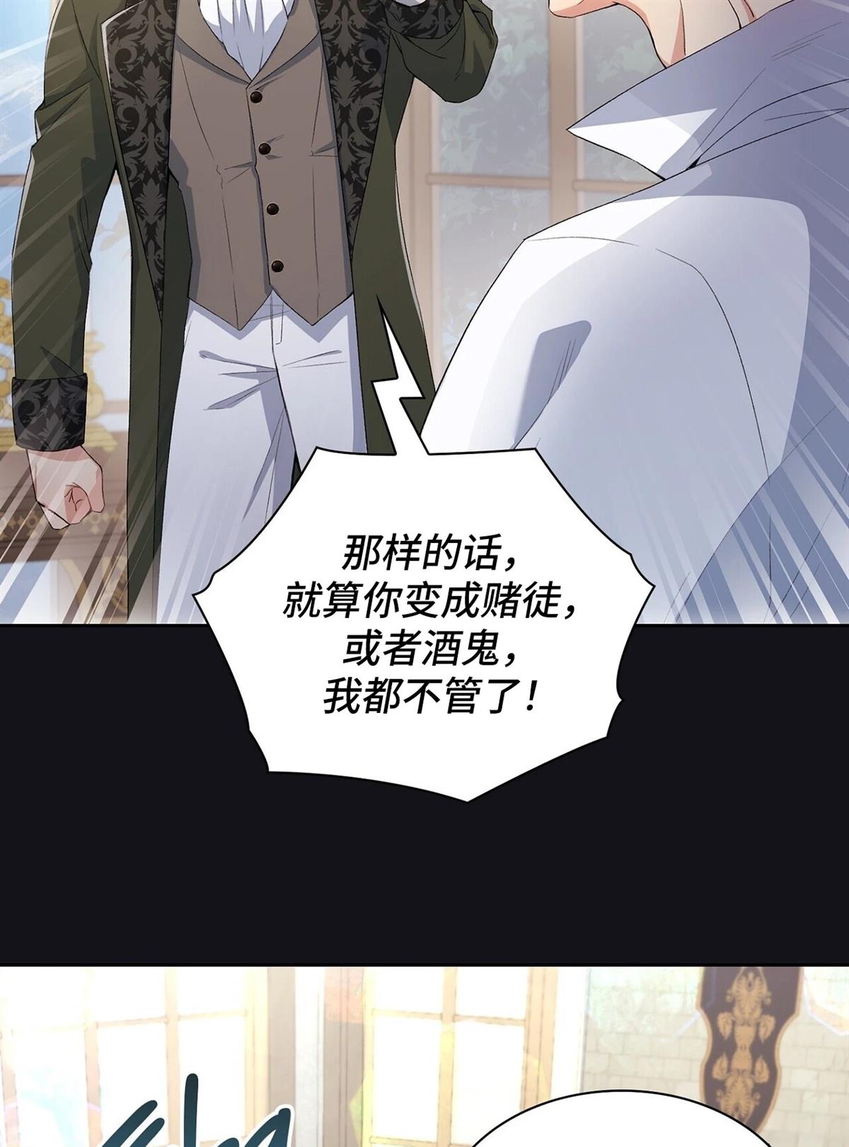 第6话5