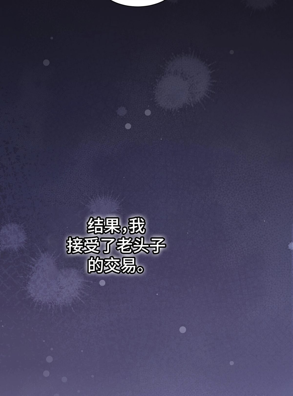 第6话7