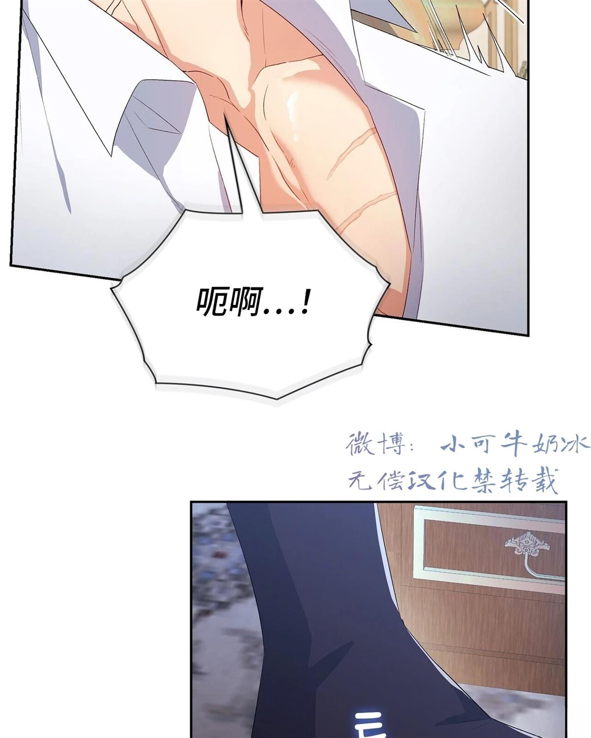 第6话70