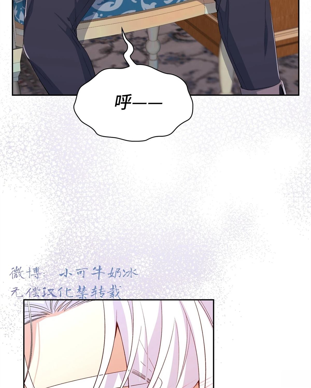 第6话73