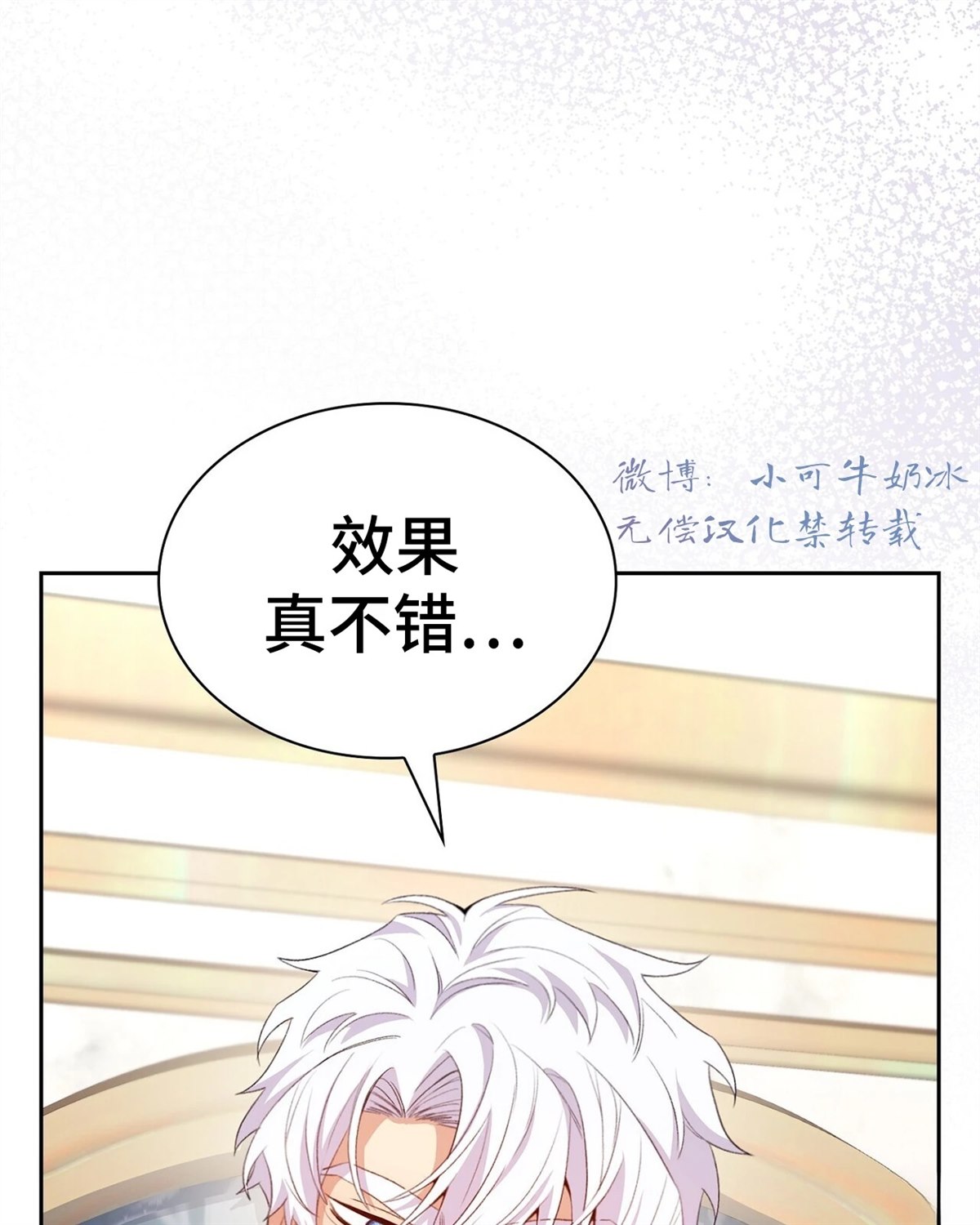 第6话76