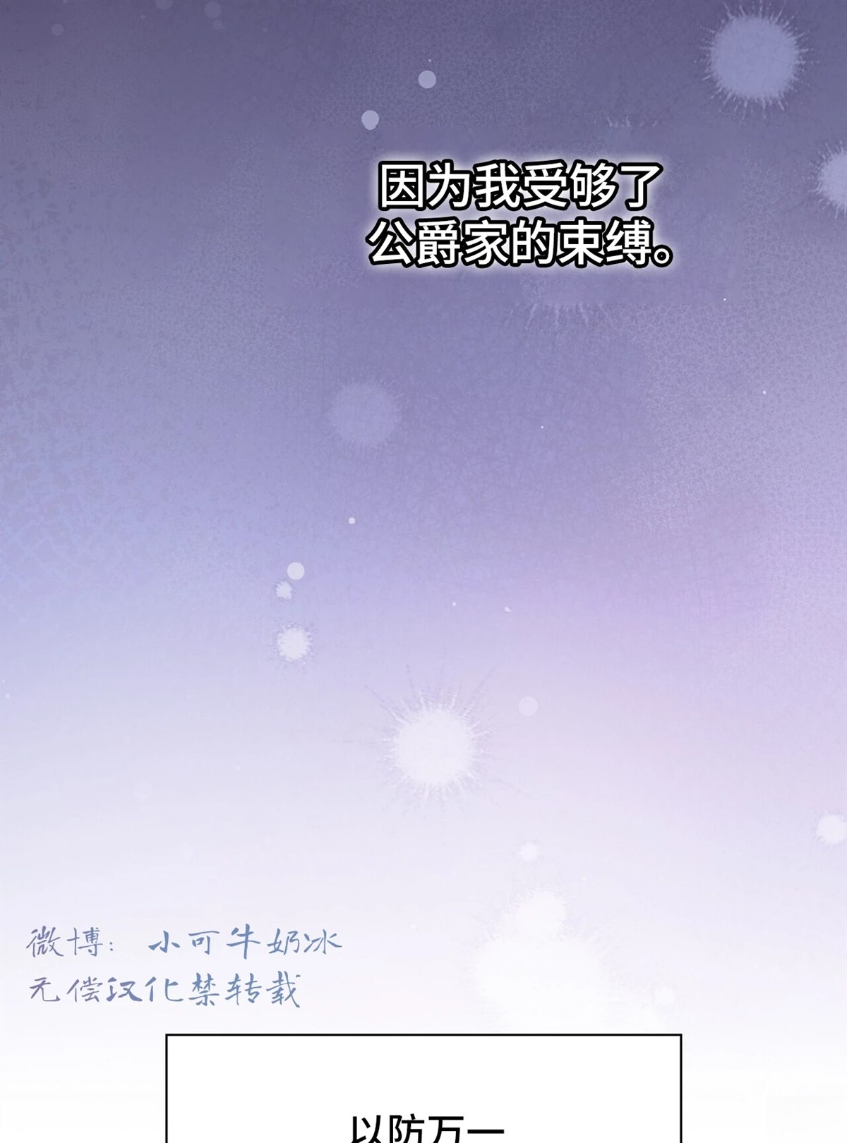 第6话8
