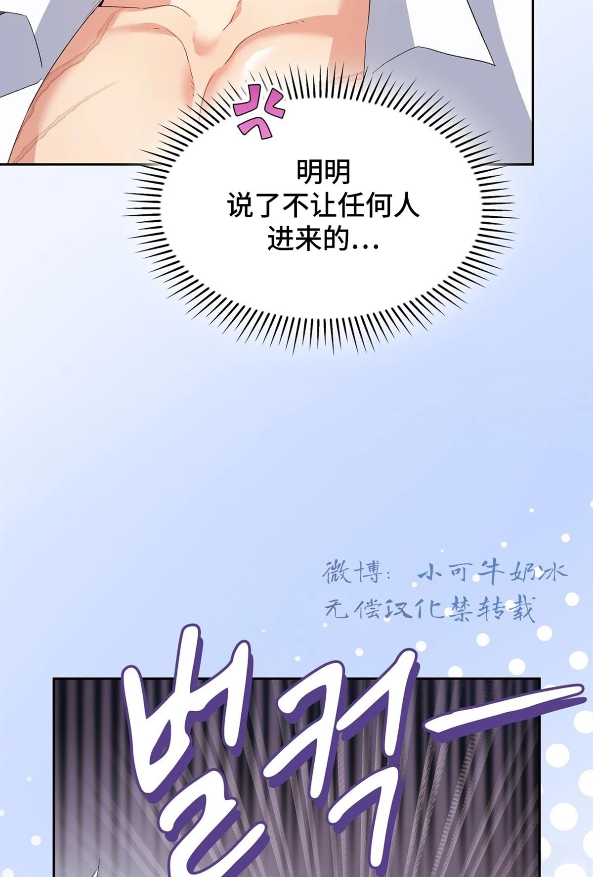 第6话84