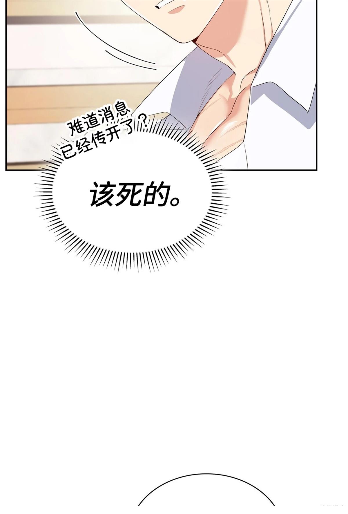 第6话88