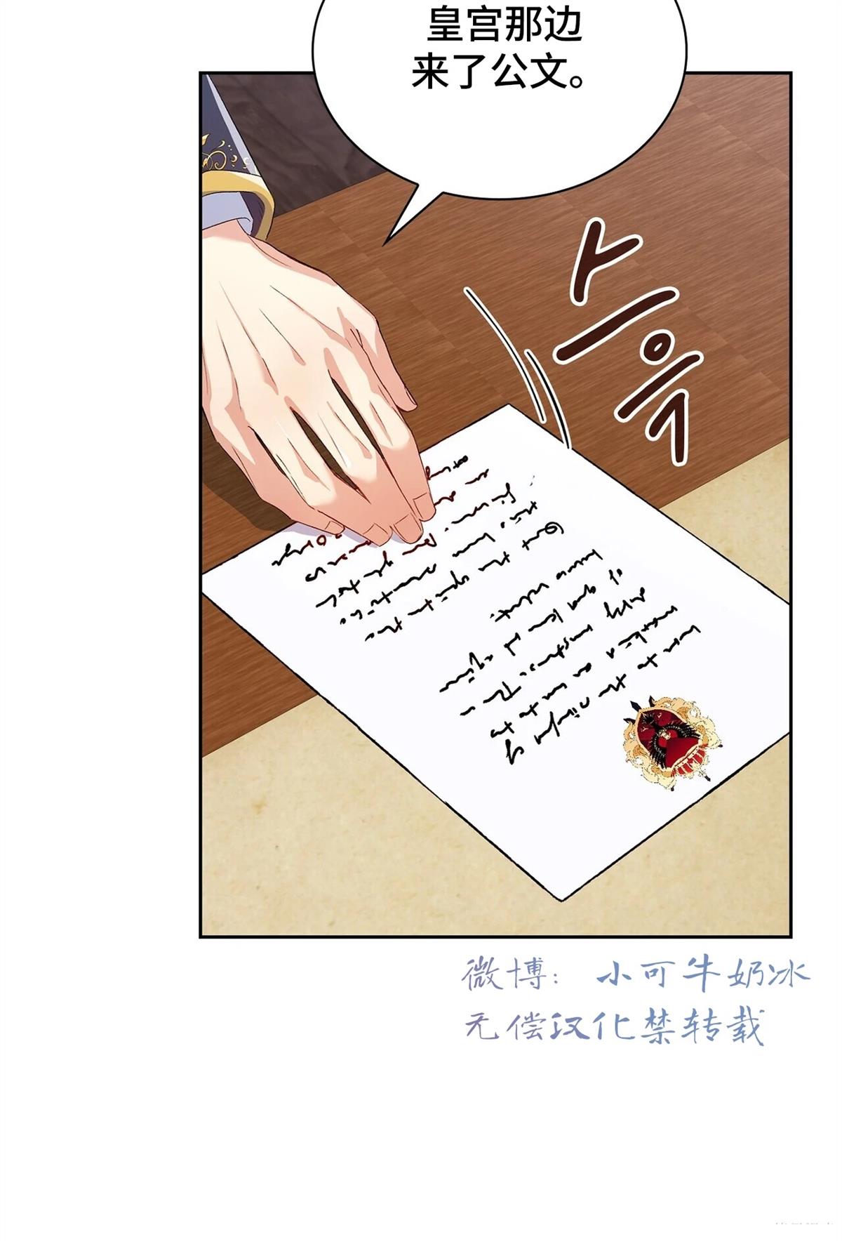 第6话89