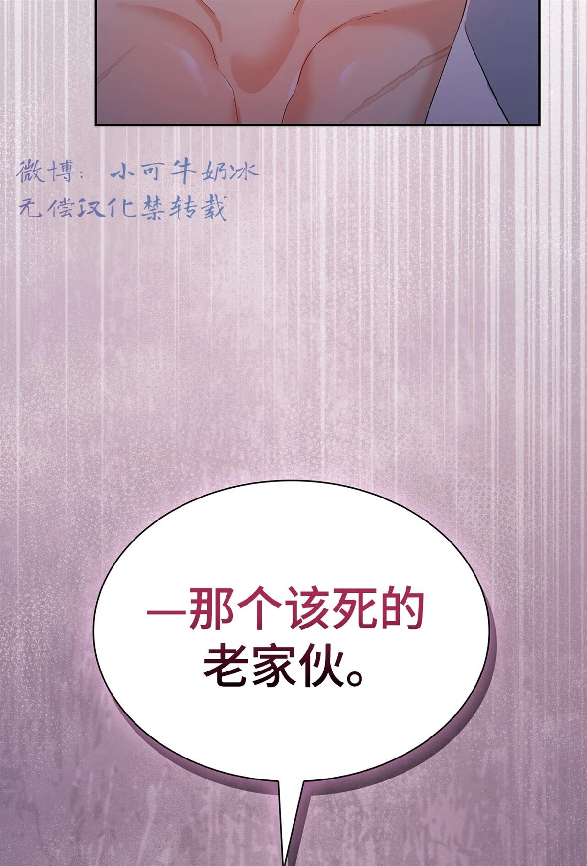 第6话92