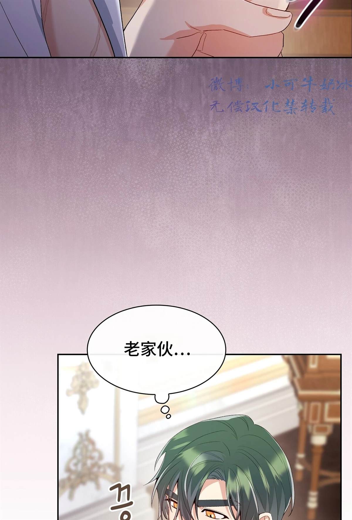 第6话94