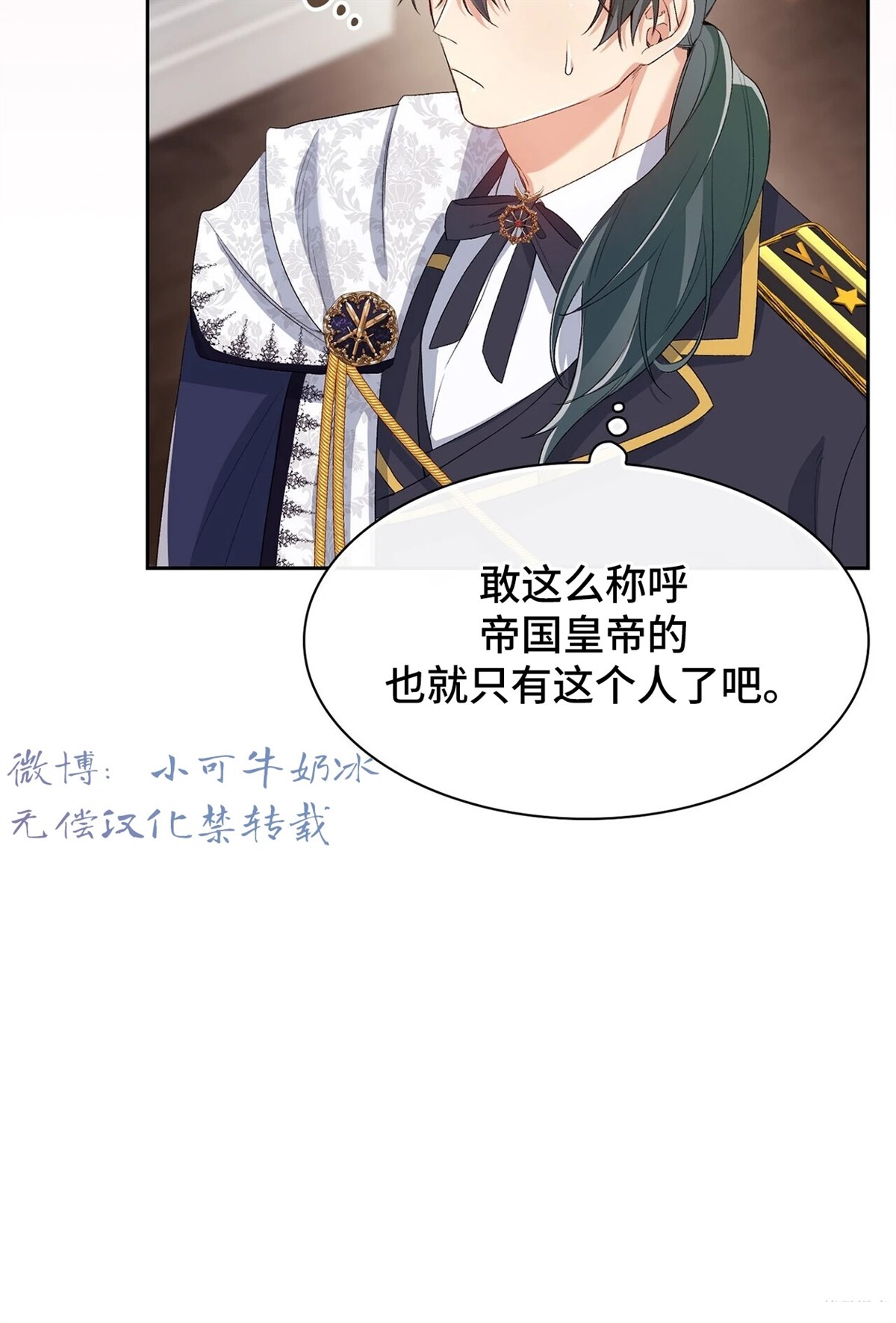 第6话95
