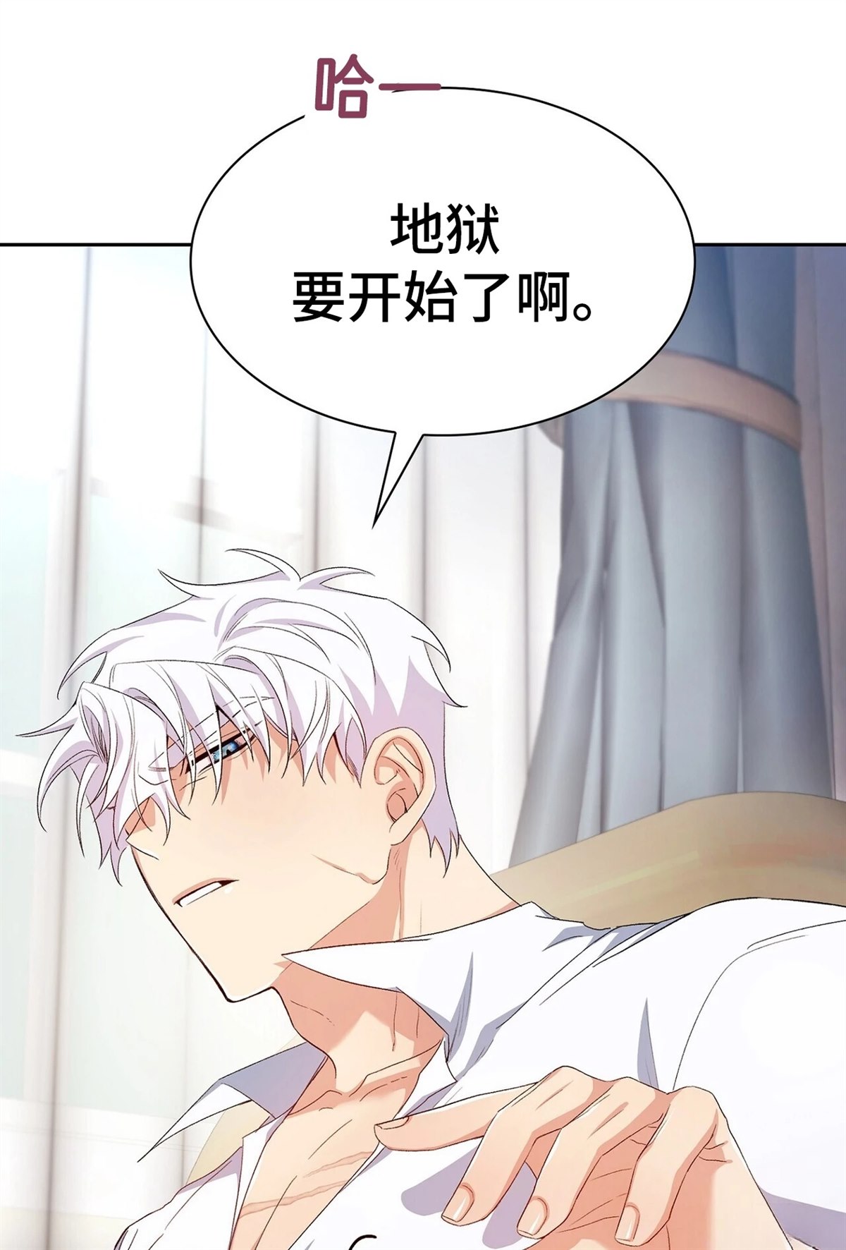 第6话96
