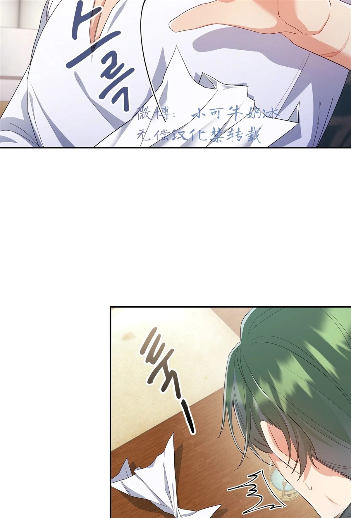 第6话97