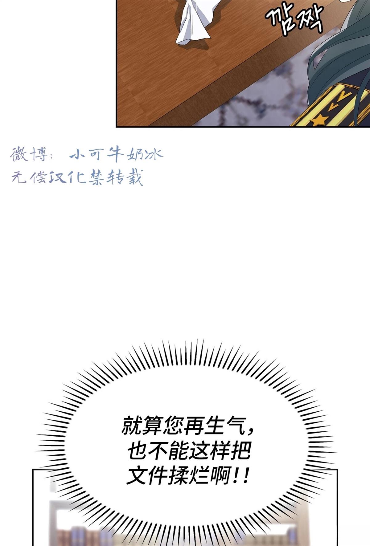 第6话98