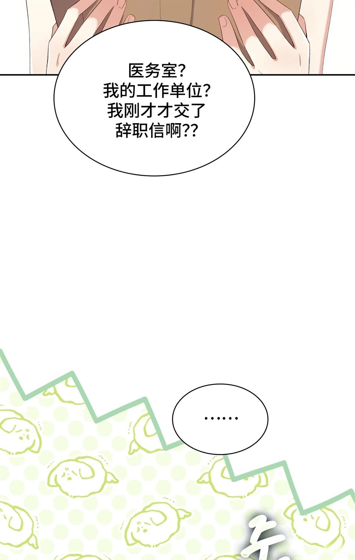 第7话106