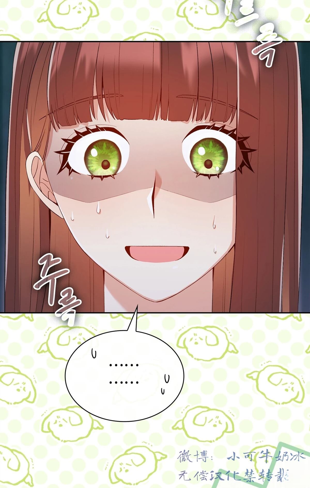 第7话107