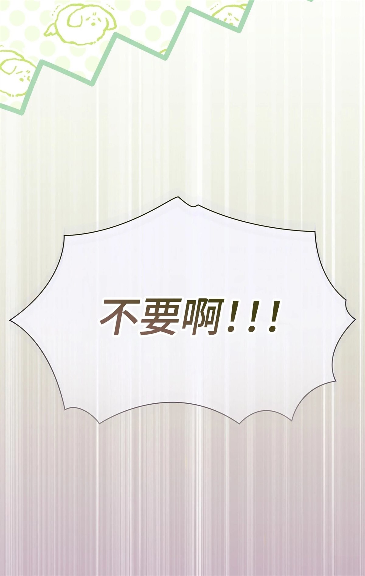 第7话108